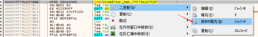 【破解】010editor9.0.2 64位注册破解